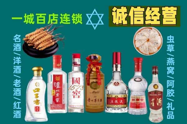 咸宁通城县回收五粮液酒瓶