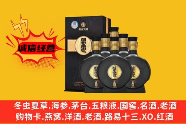 咸宁通城县上门回收习酒价格