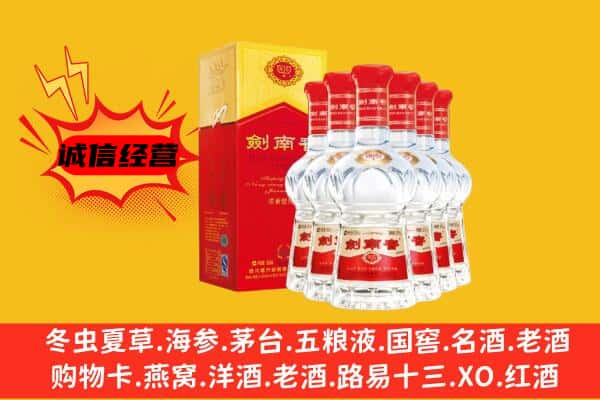 咸宁通城县上门回收水晶剑价格