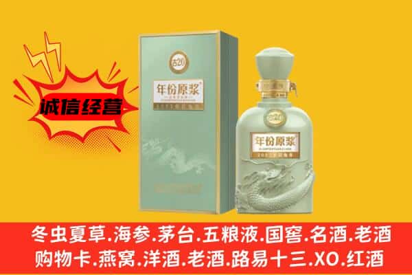 咸宁通城县上门回收古井贡酒价格