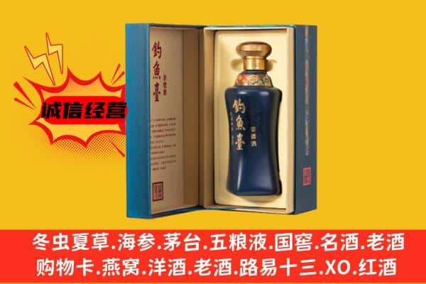 咸宁通城县上门回收钓鱼台价格