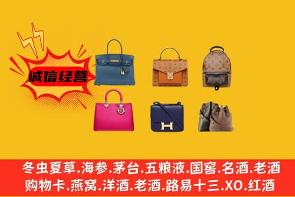 咸宁通城县回收名包