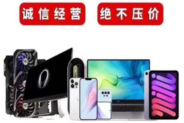 咸宁通城县回收音响